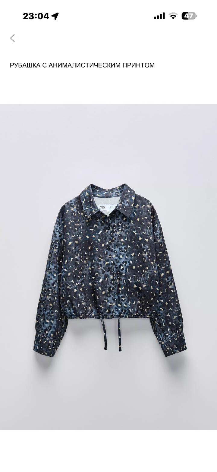 Zara Комплект