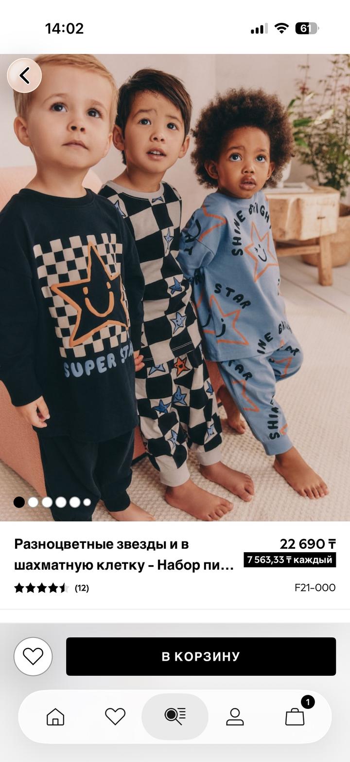Next