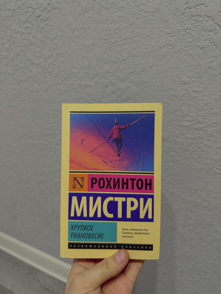 Книга