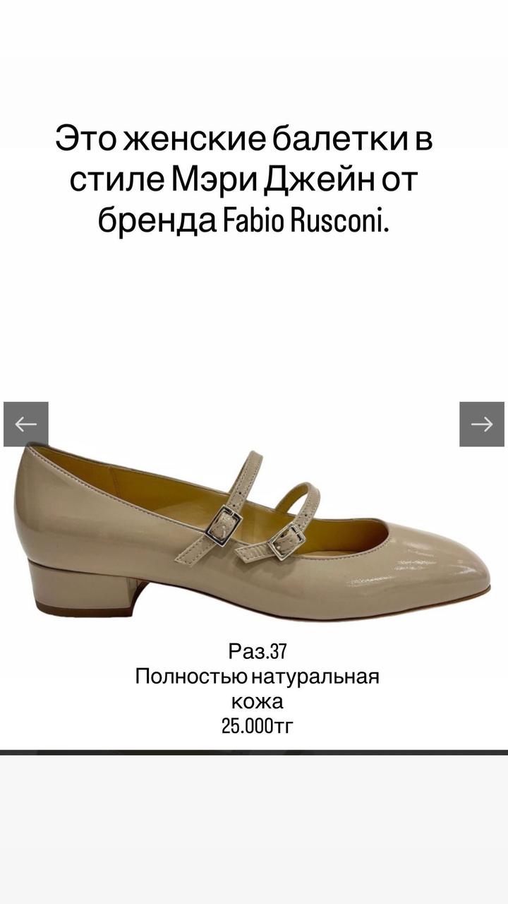 Италия