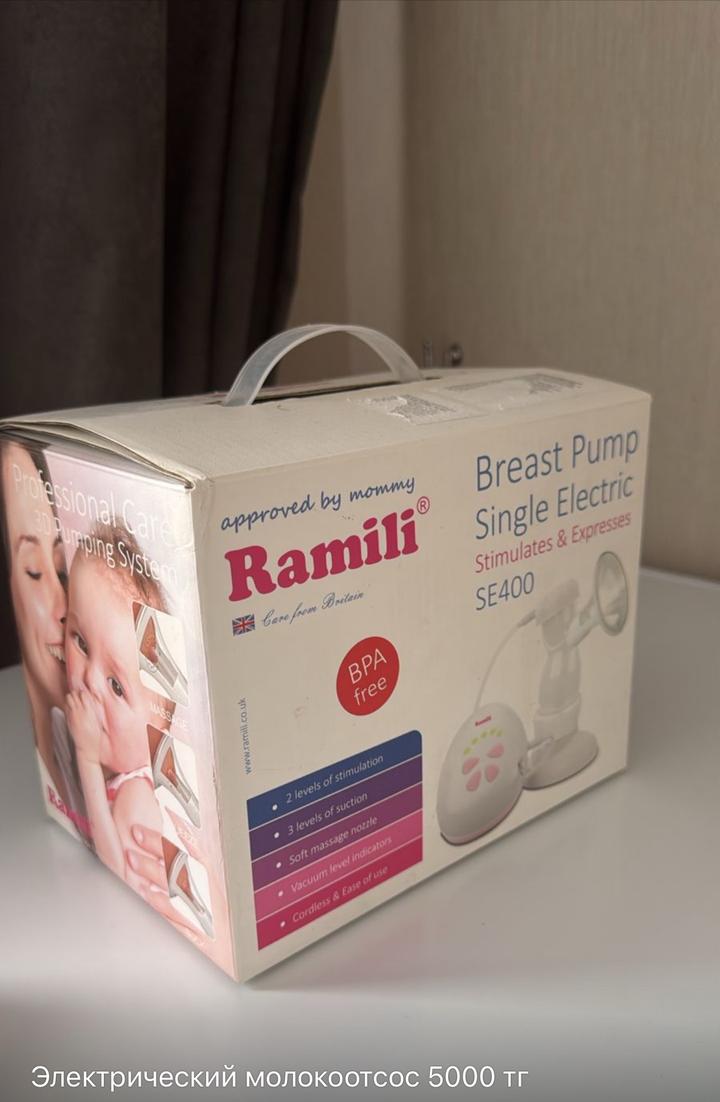 ramili