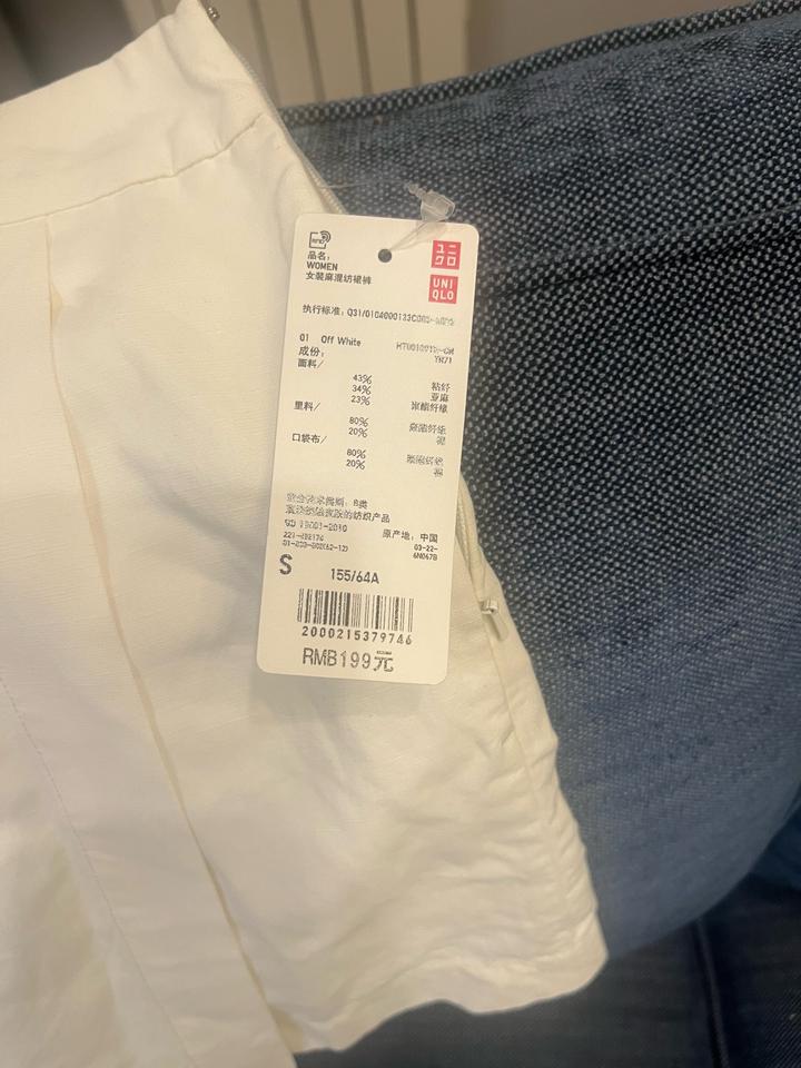 Uniqlo