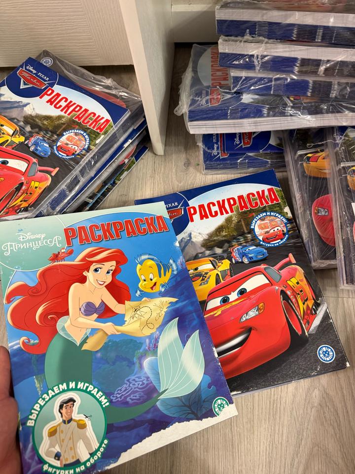 Раскраски