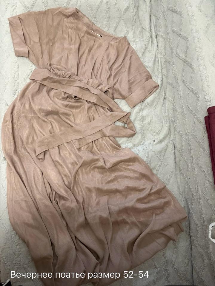 Glamour Платье с поясом