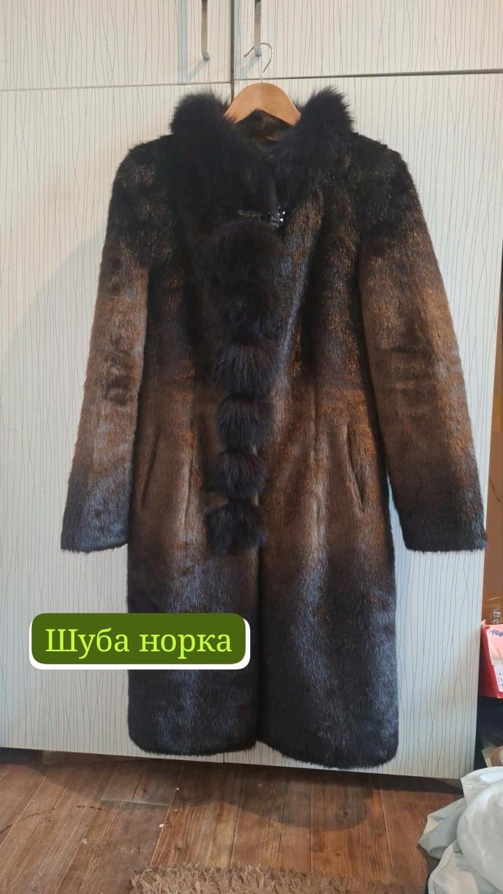 Шуба