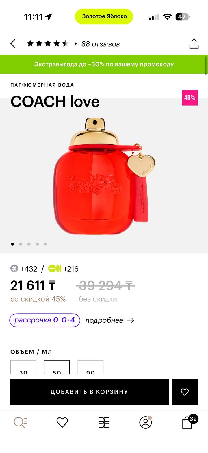 Coach