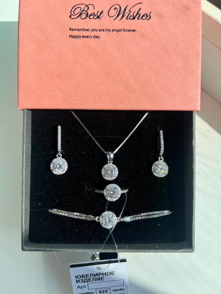 серебро 925