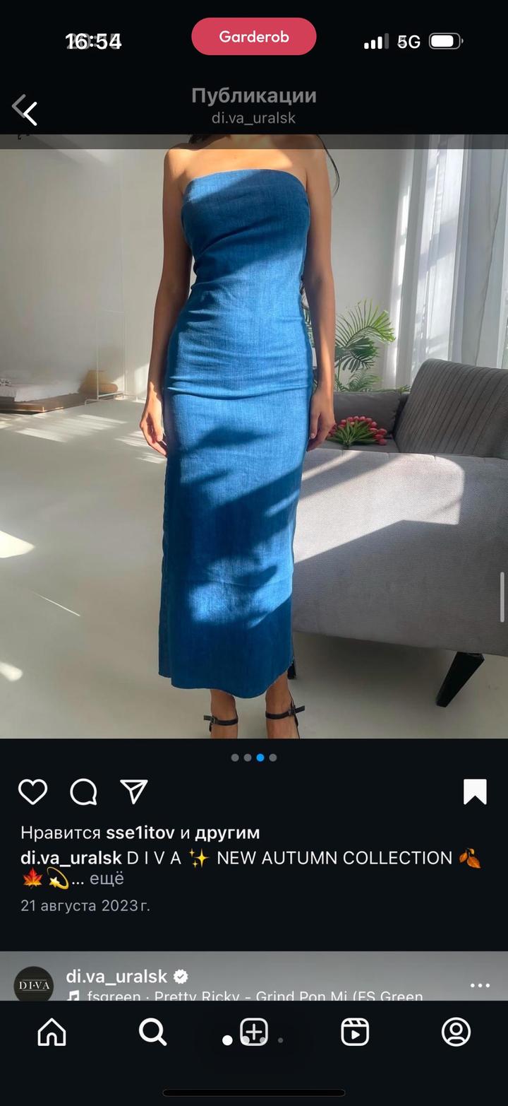 Винтаж