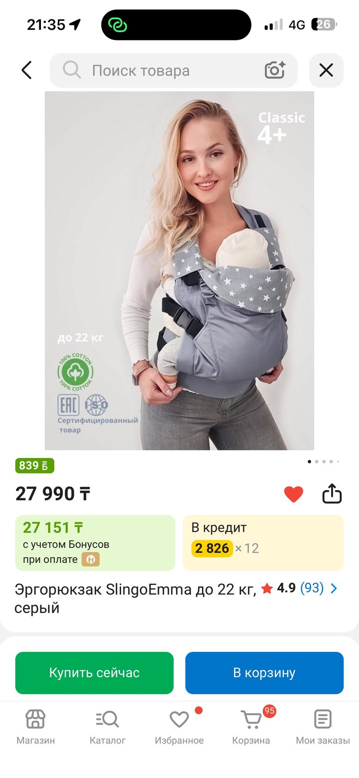 Нет бренда