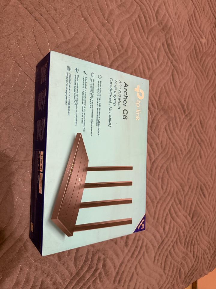 TP-Link