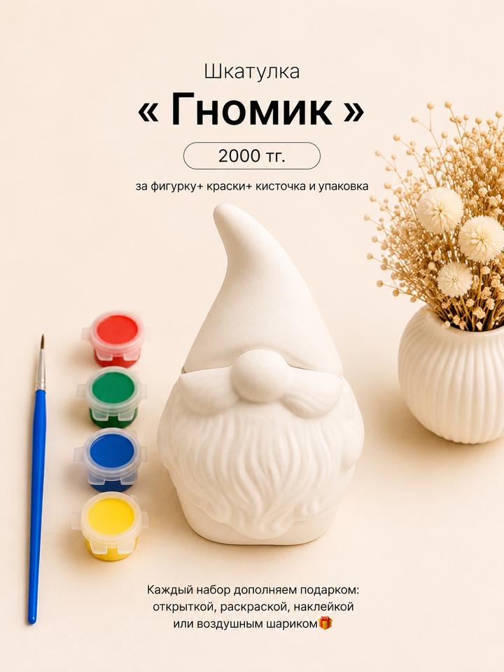 Нет бренда