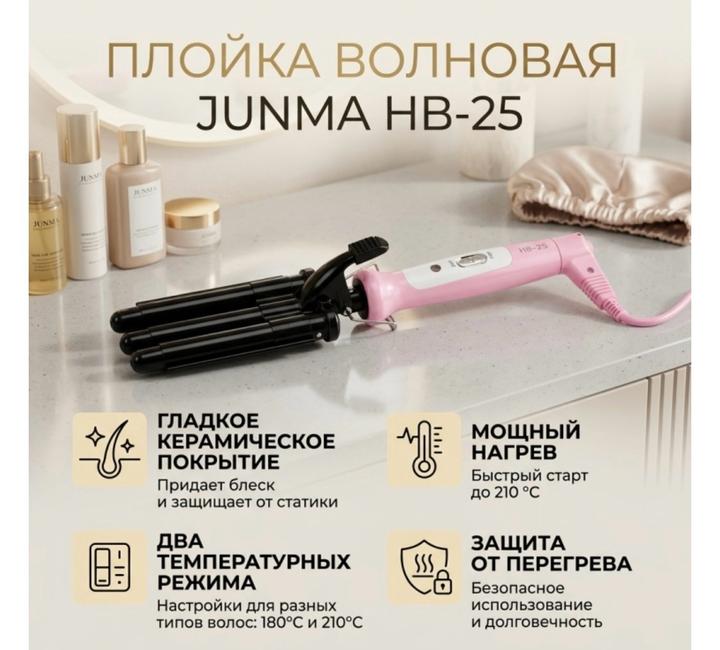 Плойка-гофре для волос