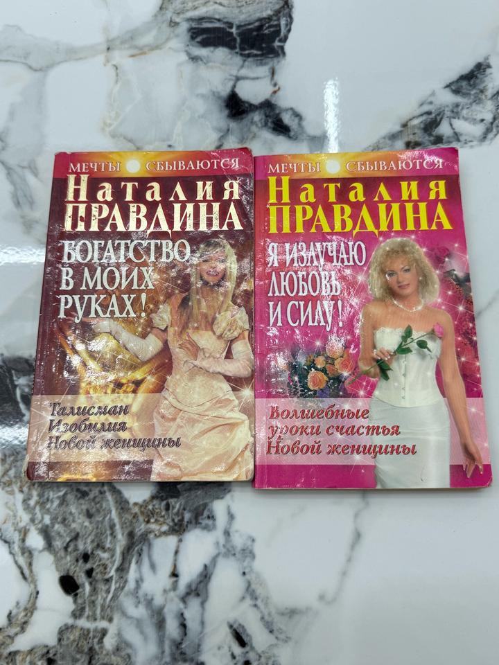 Богатство