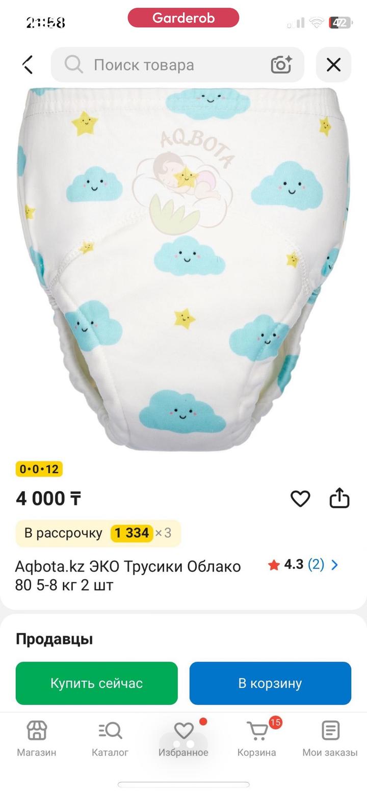 akbota
