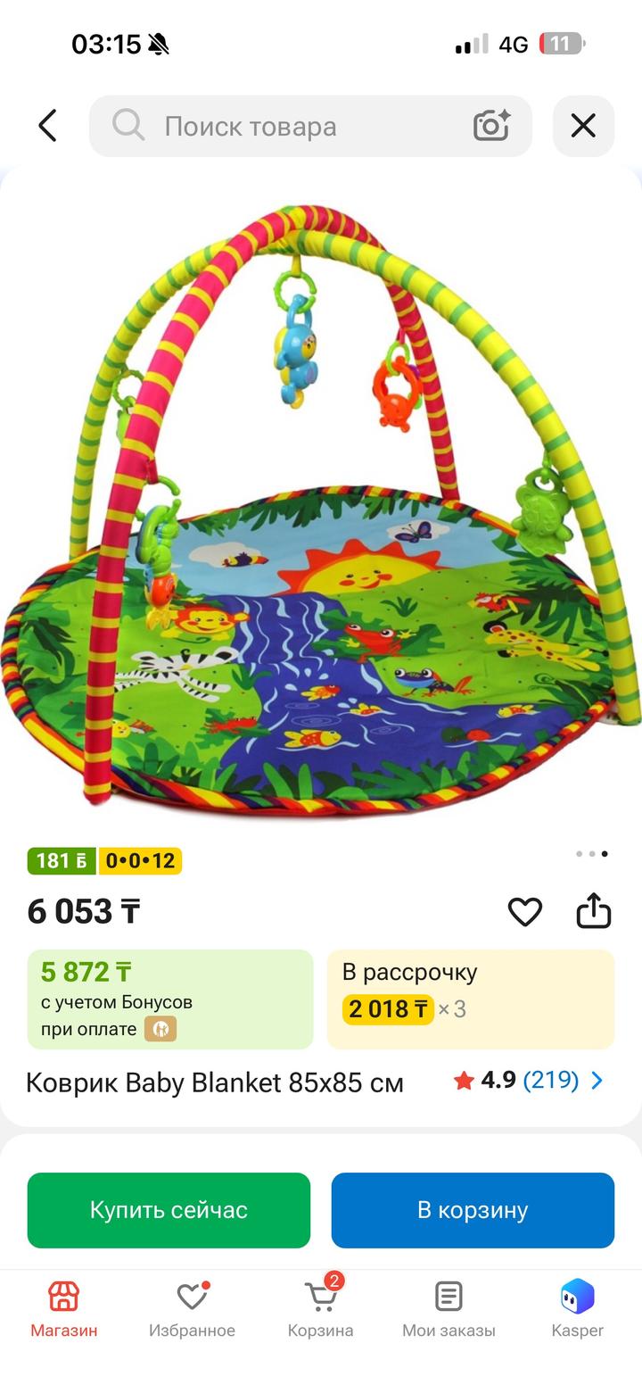 Нет бренда