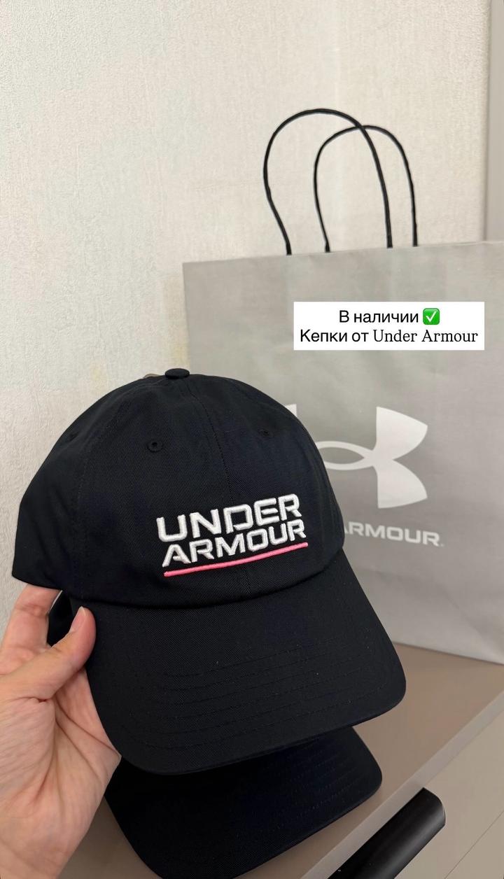 Under Armour