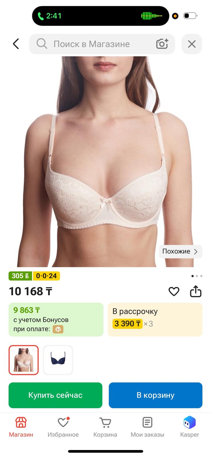 Milavitsa