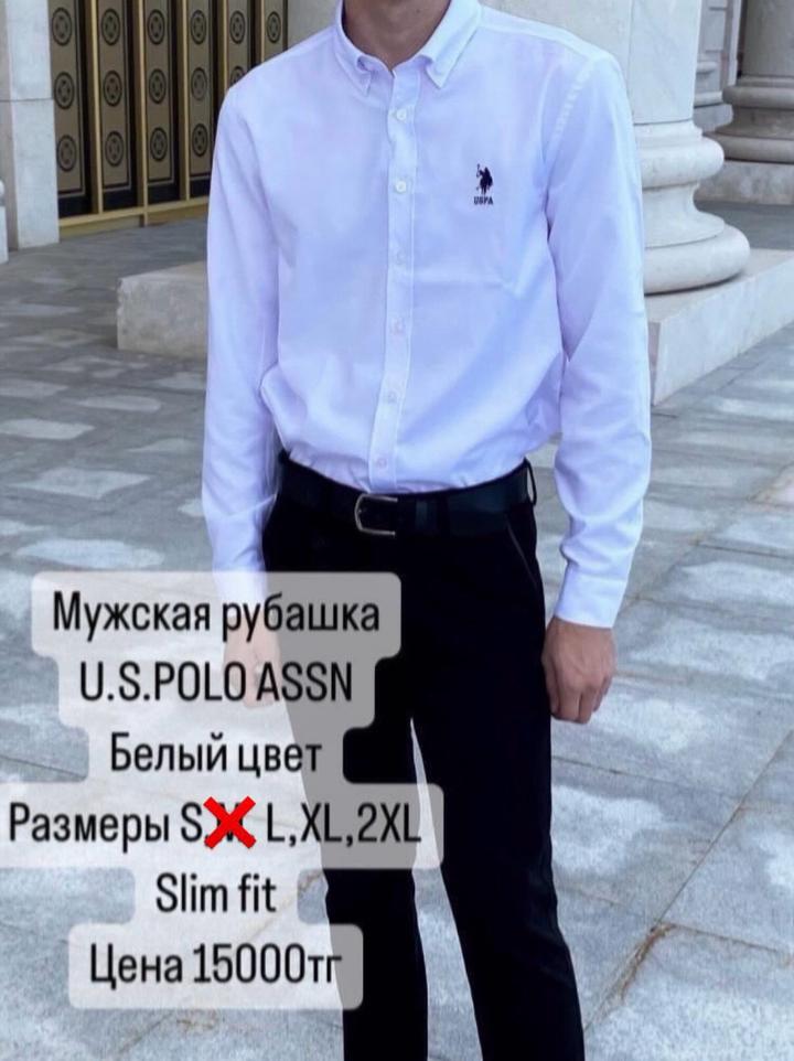 U.S. Polo Assn. Рубашки