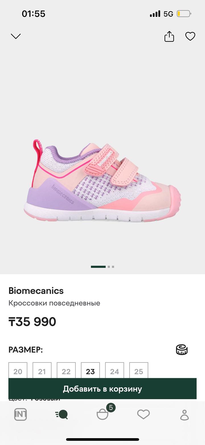 Biomecanics