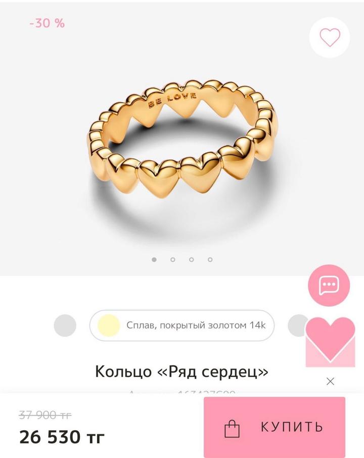 Кольцо PANDORA Ряд сердец