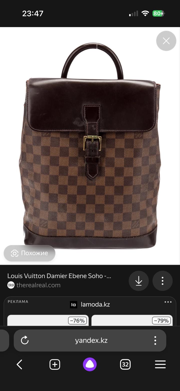 Рюкзак Louis Vuitton