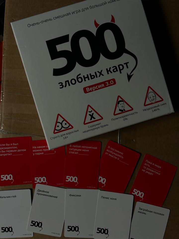 500