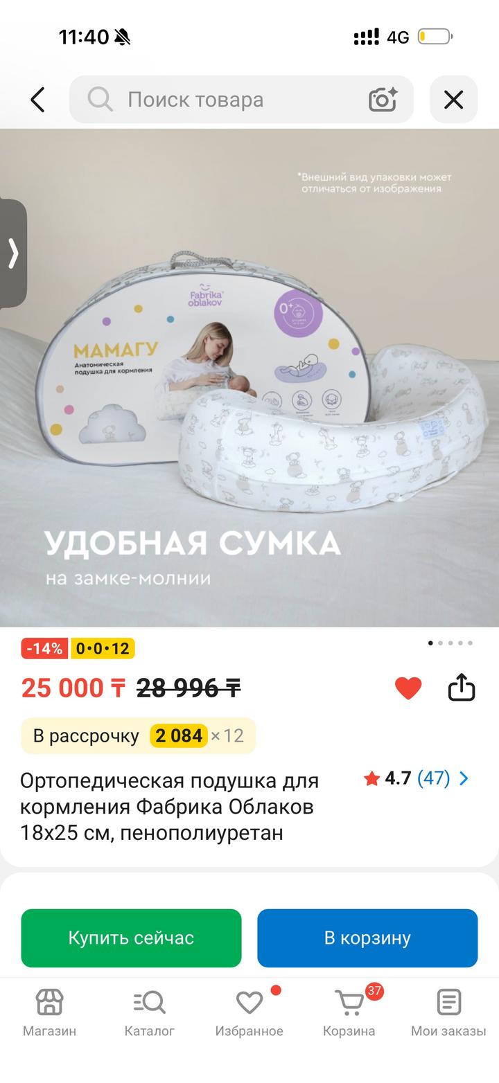 Фабрика облаков