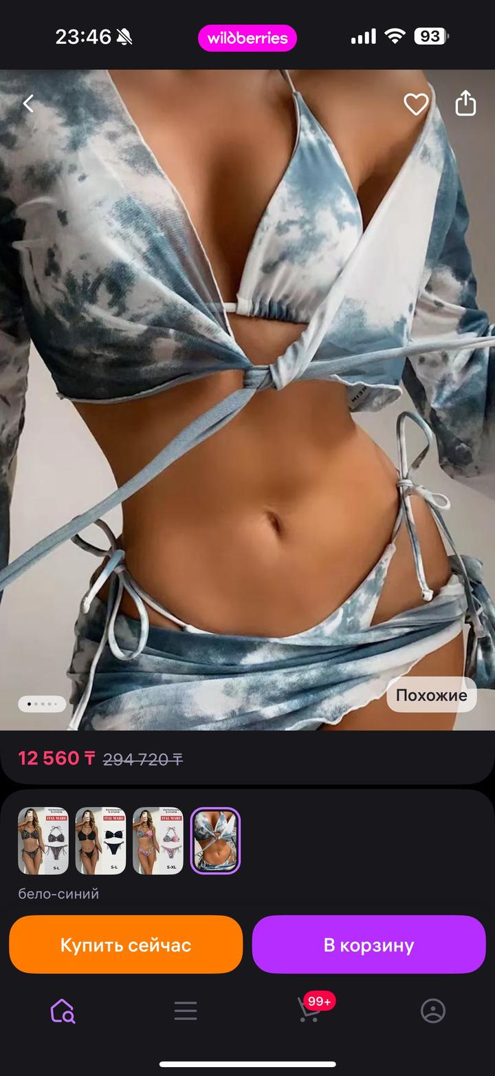 Нет бренда