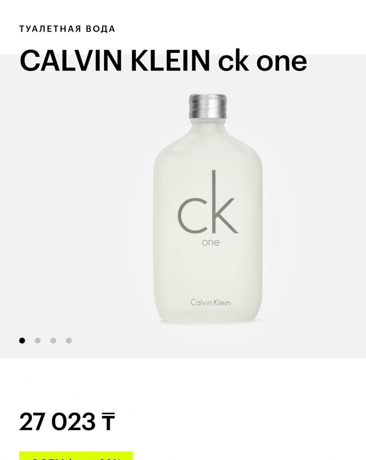 Calvin Klein