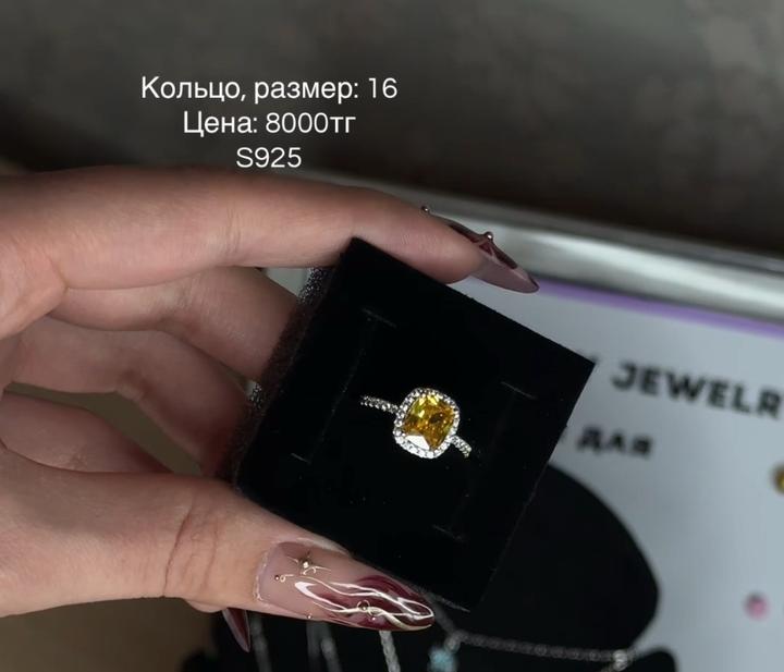 Серебряное кольцо с желтым камнем 16 размер