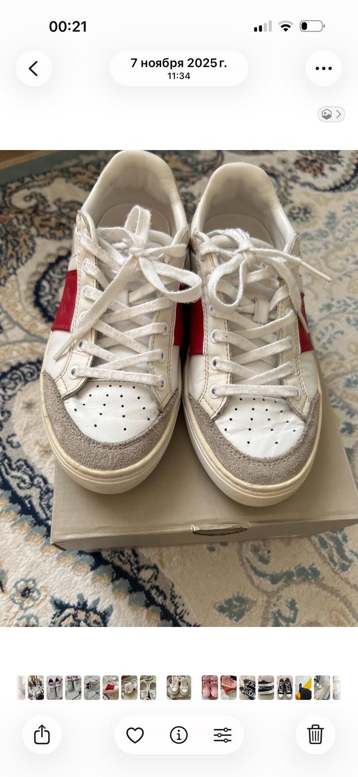 Lacoste