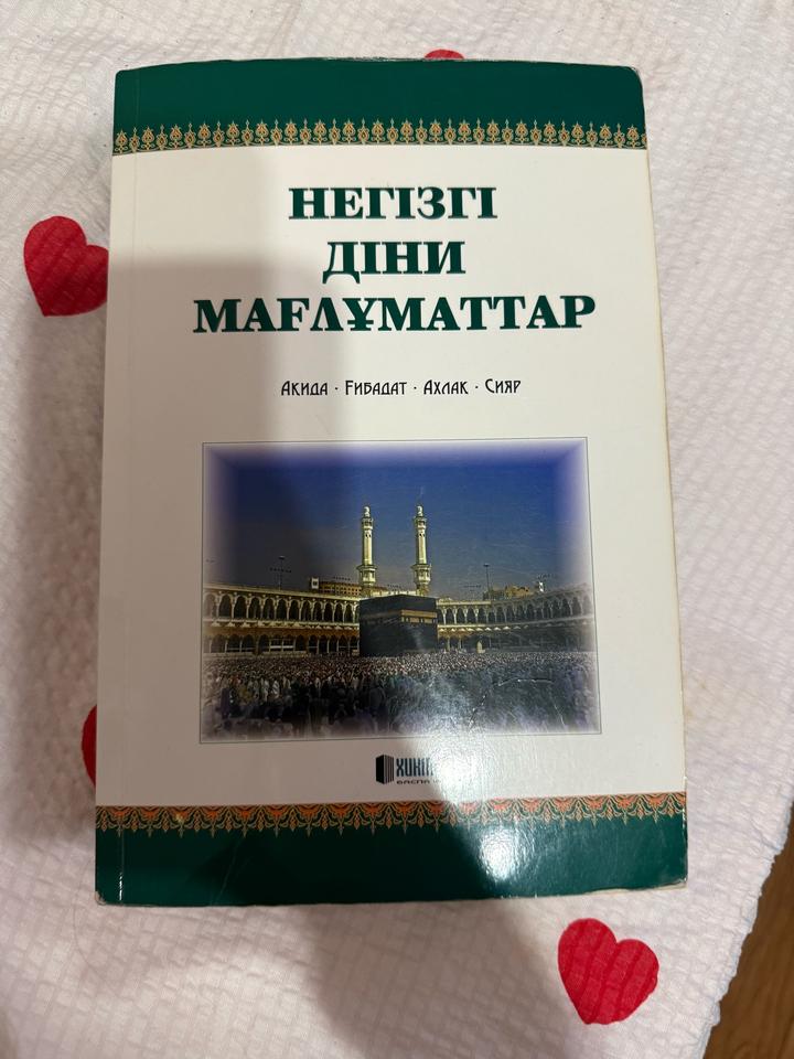 Книга