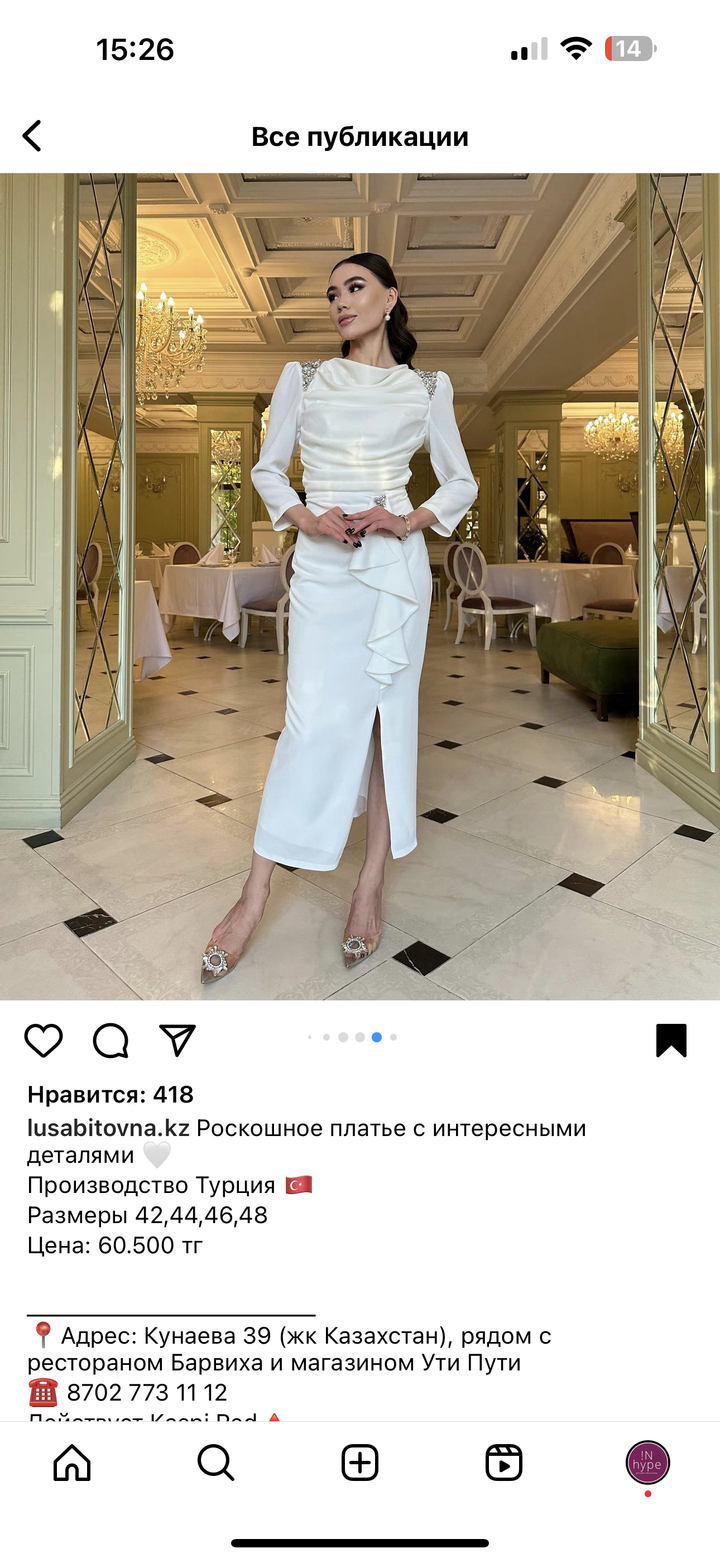 Нет бренда