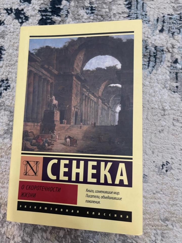 О скоротечности жизни