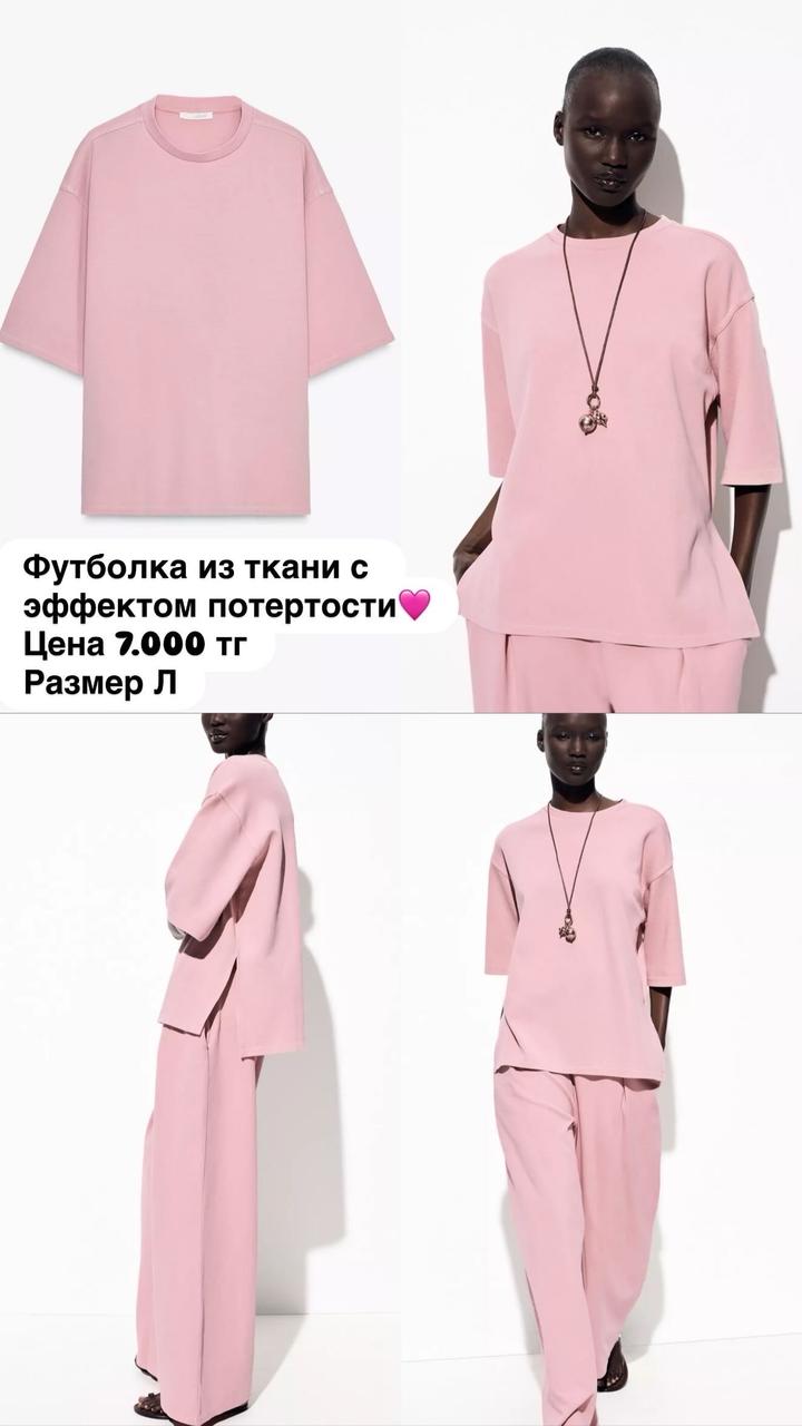 Zara Футболка