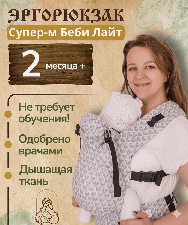слингуля