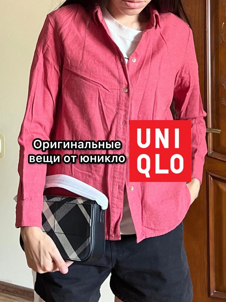 Uniqlo