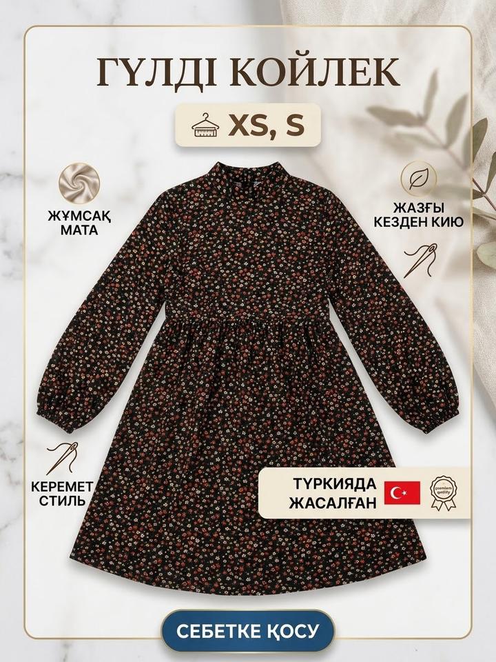 Нет бренда