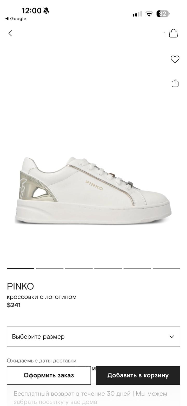 Pinko