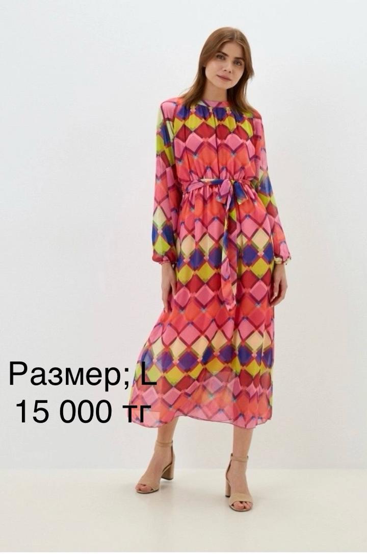 Нет бренда