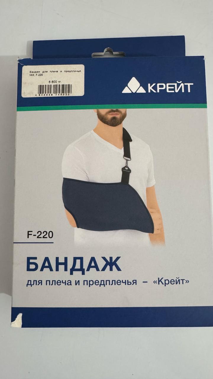 Нет бренда