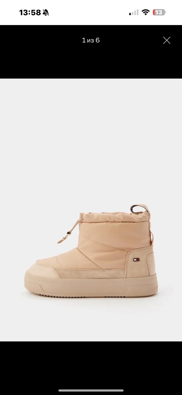 Tommy Hilfiger