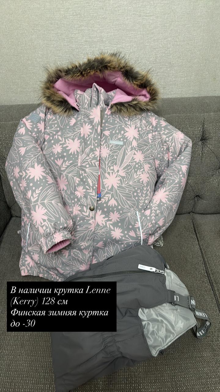 Зимняя финская куртка Lenne (Kerry)