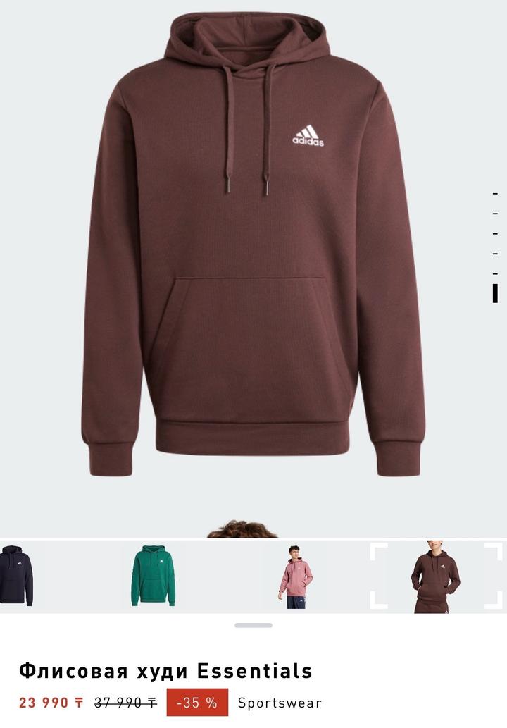 Adidas Флисовая худи