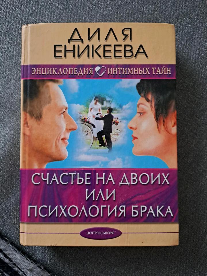 центрполиграф