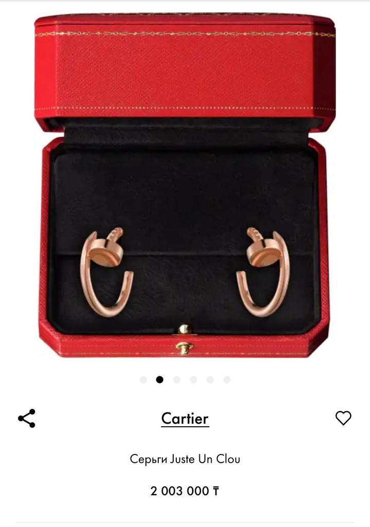 Серьги Cartier Juste Un Clou
