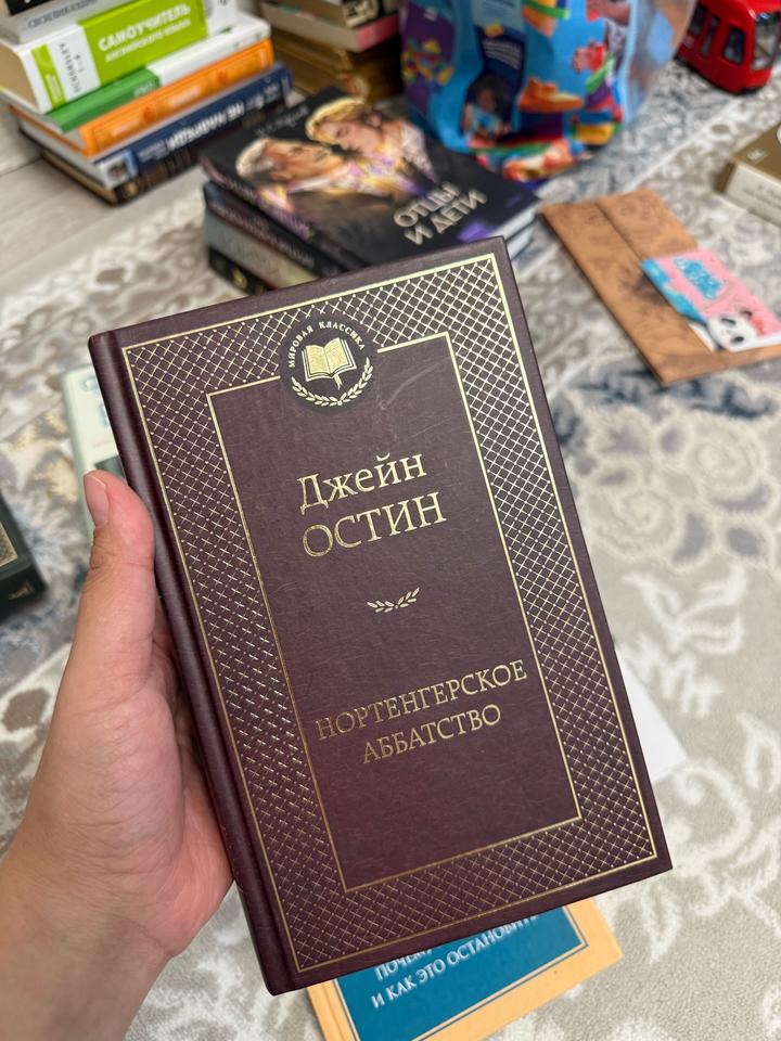 Нортенгерское аббатство
