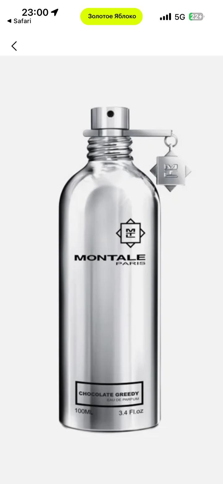 Montale