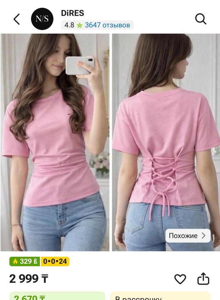 Нет бренда