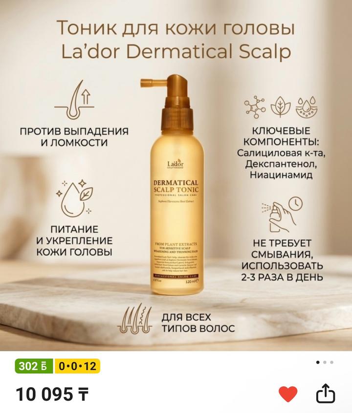Lador